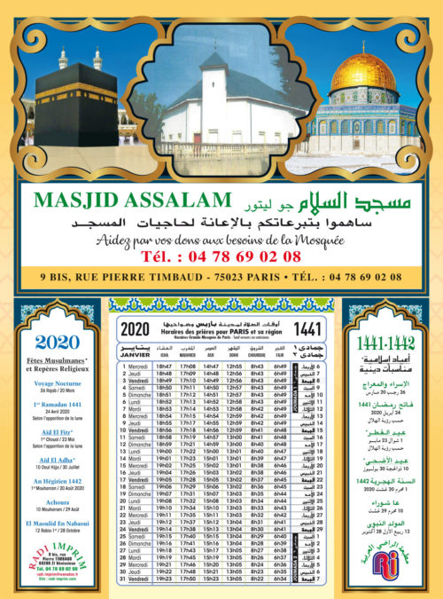 Nos modèles de calendriers Islamiques